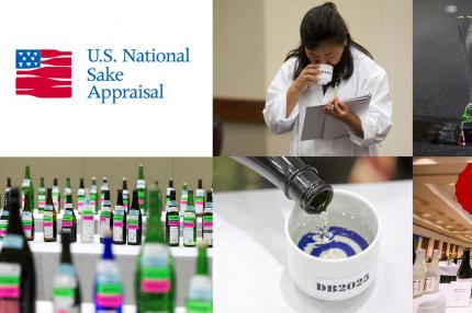 us-national-sake-appraisal