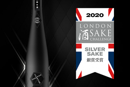 blend-001-silver-award